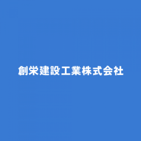 ホームページをリニューアルしました。